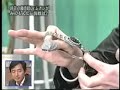 Hiro Sakai ( Dr. Leon ) - The Watch Hiro Sakai ( Dr. Leon ) - The Watch