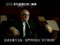 菲利普葛拉斯12樂章 Glass: A Portrait of Philip in Twelve Parts