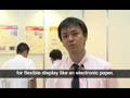 Thin Film Rechargeable Battery : DigInfonews