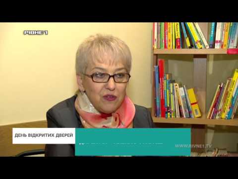 "День відкритих дверей" в гостях у "Альянс Франсез" (Рівне)