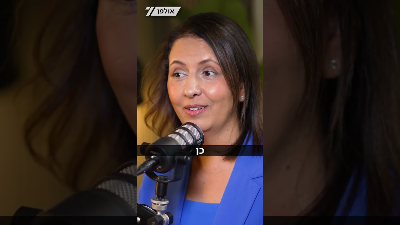 "הוא לא ישן בלילה" | השרה גילה גמליאל בפודקאסט של הדר מילר על המאבק של בעלה חובב דמרי ללוחמי כוח 100