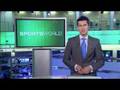 Sportsworld - Intrepid Iranians - 15 Oct 07- Part 1