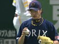 H13-2Bs 1か月ぶり先発大隣が好投 ソフトバンク打線爆発で快勝 （2009年6月30日ソフトバンク-オリックス戦試合ダイジェスト）ソフトバンクは初回、川﨑のタイムリーなどで一挙5点を奪い、2回にもオーティズの2試合連続弾で突き放し序盤でリードをひろげ、さらに8回にも6点を奪い、16安打13点の猛攻で勝利。大隣は8回1失点の好投で3勝目。