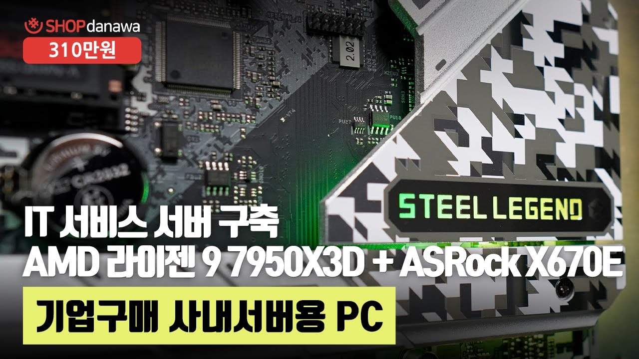 조립PC
