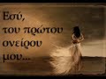 ..:: XrHsToS ThIvAiOs ~ AgApH ::..