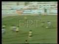 Ηρακλής - άρης 4:3 [1984-1985]