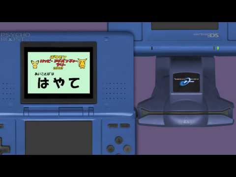 how to collect jr pass