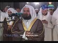 القارئ الشيخ مشاري راشد العفاسي