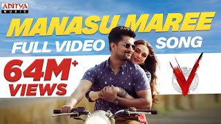 Manasu Maree Full video Song  V Songs  Nani Aditi 
