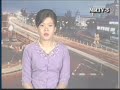 Aung San Suu Kyi on MRTV