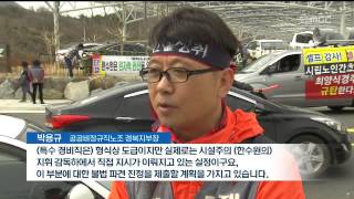 뉴스데스크