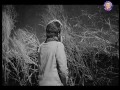 Kaise Koi Jaane - 2 (Bharat Bhushan)