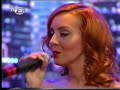 Yasemin Enis - Sous Le Ciel De Paris Yasemin Enis - Sous Le Ciel De Paris