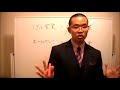 Click here to watch this video 士業のネット営業の教科書「リアルとネットの決定的な違い」