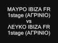 &Mu;&Alpha;&Upsilon;&Rho;&Omicron; IBIZA FR (AGRINIO) VS &Lambda;&Epsilon;&Upsilon;&Kappa;&Omicron; IBIZA FR (AGRINIO)