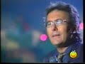 Al Bano & Romina Power - Il Poeta Al Bano & Romina Power - Il Poeta