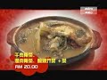 ??????? yu kee bak kut teh. 54a jalan ss14/2, subang jaya
