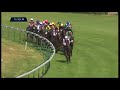Prix de l'Arc de Triomphe (G1), DANEDREAM