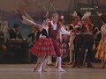 Osipova and Sarafanov, Don Quixote Act I