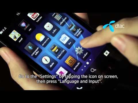 การตั้งค่าโทรศัพท์บน BlackBerry Z10 การตั้งค่าโทรศัพท์บน BlackBerry Z10