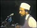Hazrat Pir Aftab Ahmad Qasmi (2 of 2) Hazrat Pir Aftab Ahmad Qasmi (2 of 2)