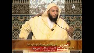 قـصـة الـطـائـف الشيخ سعيد الكملي