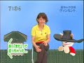 sa ku�?  - Shirai Vincent 1st appearance