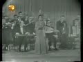 Oum Kalthoum - Serti El-Hobb  سيرة الحب