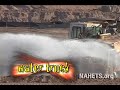 Heavy Equipment Training Schools Water Truck Profile