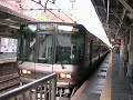 関空・紀州路快速 三国ヶ丘駅発車a