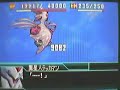 SRTW GGGG Hell and Heaven