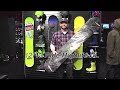 2013 Ride Highlife UL Snowboard