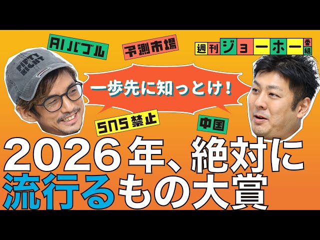 森川潤『AIバブルの次、勝者と敗者が分かれる』