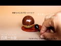Click here to watch this video たまゆら りん 色付