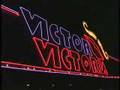 Spot 2 Victor Victoria 