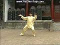 Chen Taijiquan Da(xin)jia Er-lu Chen Taijiquan Da(xin)jia Er-lu