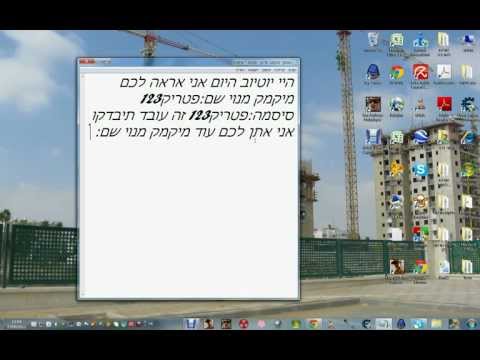 מנויים - זה עובד ומי שלא רואה טוב אני ישים את זה גם פה אוקיי שם: פטריק123 סיסמה:פטריק123 אוקיי עוד מיקמק מנויים כולם שתדעו שם:3333נאור סיסמה:שליו123456...