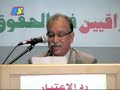 في الجلسة الاخيرة حلت الهيئة التأسيسية للبرلمان الكوردي الفيلي نفسها. وبعدها شكر المؤتمرون الهيئة التاسيسية على الجهود التي بذلوها خلال الفترة السابقة من التهيئة والتحضير لكافة الوثائق الضرورية والمستلزمات الفنية لعقد هذا المؤتمر التوحيدي في ستوكهولم، وبعدها تم أنتخاب هيئة تنفيذية للبرلمان الكوردي الفيلي العراقي واختتم اعمال المؤتمر بالنشيد القومي الكوردي - ئي رقيب. في اليوم التالي 10 آب عقدت الهيئة التنفيذية المنتخبة أجتماعا لها، حيث تم اختيار رئيس البرلمان وتوزيع المهام والمسؤوليات الاخرى بين اعضائه، وبعدها عقدت ندوة مفتوحة للاعلان عن نتائج المؤتمر، والتي تناولت العديد من القضايا الخاصة بالشأن الكوردي الفيلي، كما وجه الحضور العديد من الأسئلة والقضايا والمداخلات والمقترحات، وكلها أجمعت على ضرورة توحيد الجهود والتكاتف من أجل تحقيق الأهداف المرجوة من البرلمان الكوردي الفيلي العراقي، وتمنوا ايضا النجاح  في اعماله. اعضاء الهيئة التنفيذية المنتخبة:الرئيس: الدكتور مؤيد عبد الستار -العلاقات العامةنائب الرئيس: السيدة كريمة عبد الرزاقنائب الرئيس: السيد سالم عبد الهي- لجنة المهجرينالادارة والتنظيم والمتابعة (السكرتارية): السيد حكمت ميرزا حسينالمحاسب: السيدة صبيحة الماز- اللجنة الماليةالعلاقات الفيلية: السيد موفق علي رضاالاعلام: السيدة زينب مرادالنشاطات الاجتماعية: السيد عبد الامير الجيزانيالسيد زكي رضا- اللجنة الثقافية والفنيةالسيدة ليلى عبد مراد- لجنة المراة والطفولةالسيد قاسم خنجر- لجنة الشهداءالسيد عادل حسينالسيد ابراهيم شعبانالسيد هيثم شاكرالسيدعلي فيليالسيدة شيرين علي (احتياط)السيد هيثم علي (احتياط)اعضاء لجنة الرقابة وتدقيق المالية المنتخبة:السيد عبد الخالق فيليالسيدة كريمة سيف اللهالسيد حكمت سلمانادناه الكلمات والبرقيات التي وردت للمؤتمر:كلمة سفارة جمهورية العراق الفيدرالي في مملكة السويد في حضور سعادة السفير د. احمد بامرني كلمة ممثلية حكومة إقليم كوردستان في شمال اوربا - السيد عيسى فيلي.كلمة  الحزب الديمقراطي الكوردستاني - السيد عطا بانه يي.كلمة الاتحاد الوطني الكوردستاني - السيد آري الشيخ نوريكلمة الحزب الشيوعي العراقي - السيد جاسم هدادكلمة المجلس الأعلى الإسلامي في العراق - السيد شبر الشمريبرقية تحية وتهنئة من حزب الدعوة الإسلامية في العراق برقية تحية وتهنئة من الحزب الشيوعي الكوردستانيكلمة اتحاد الجمعيات العراقية في السويد - رئيس الاتحاد السيد عبد الواحد الموسويبرقية تحية وتهنئة من رابطة شعب كوردستان في السويدبرقية تحية وتهنئة من نادي 14 تموز الديمقراطي العراقي في ستوكهولمبرقية تحية وتهنئة من جمعية كولان الكوردية في ستوكهولمكلمة رابطة المرأة العراقية في السويد - السيدة نعيمة عيالبرقية تحية وتهنئة من اتحاد الكتاب العراقيين في السويدبرقية تحية وتهنئة من الاتحاد الإسلامي الشيعي في السويدبرقية تحية وتهنئة من جمعية المرأة العراقية في ستوكهولمبرقية تحية وتهنئة من التجمع العربي لنصرة القضية الكرديةكلمة الجمعية العراقية للدفاع عن حقوق الإنسان في السويد - السيد عدنان السعدي