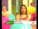 See Video