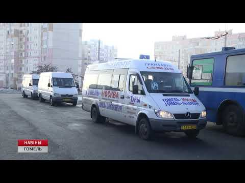 ГАИ установила личность водителя гомельской маршрутки, которая пролетела на красный сигнал видео