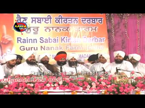 Bhai Joginder Singh Ji Riar - Mere Preetma Hau Jeeva Naam Dhiyaai from Ragga Music