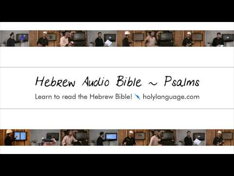 how to read hebrew