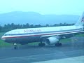 Outside view of an A300-600 landing from JFK