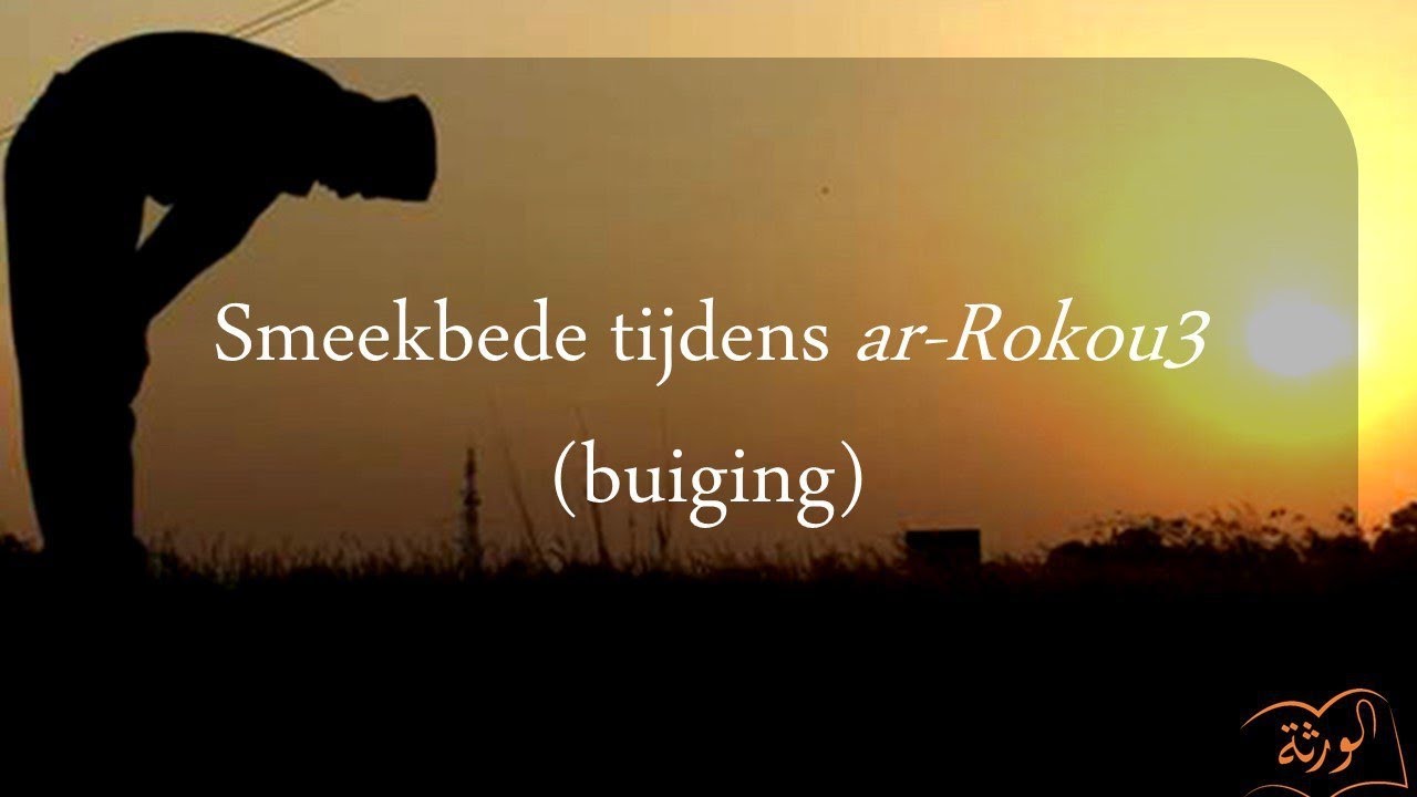 Smeekbede tijdens ar Roukou3