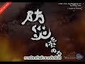[Thaisub] 20071206 Tohoshinki - Channel-a Part 1/3
