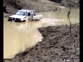 Bogged in the river Bogged in the river