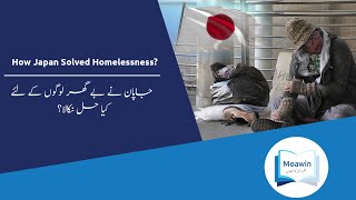 How Japan Solved Homelessness