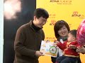 北美新浪寶寶評選頒獎活動�...