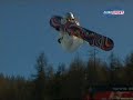 snowboard halfpipe olympic games torino 2006 girls part 2