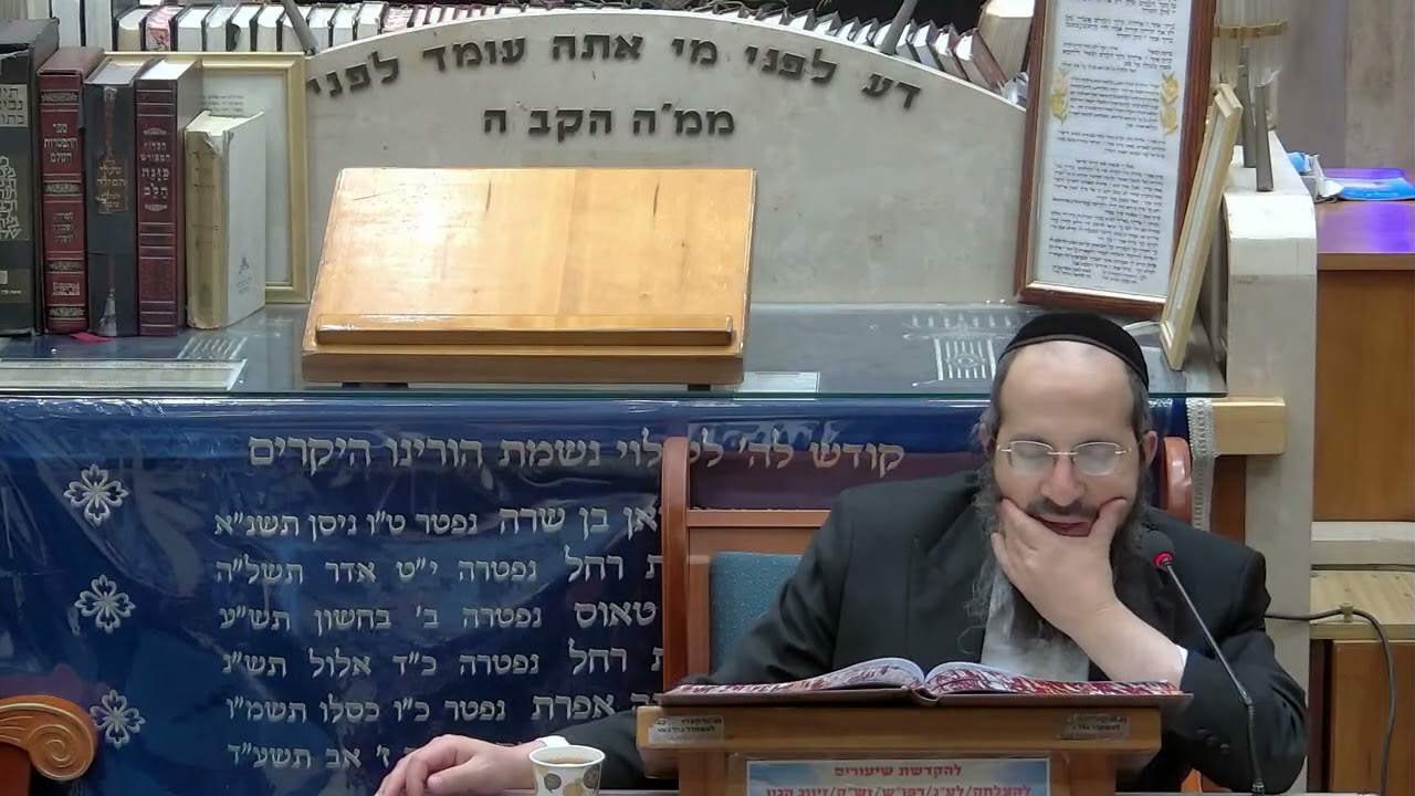 הרב יוסף שמואלי בית כנסת היזדים • יום ד' פרשת תולדות  –  כט מרחשוון התשפ"ו